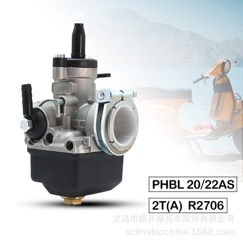 VESPA摩托车化油器Carbur