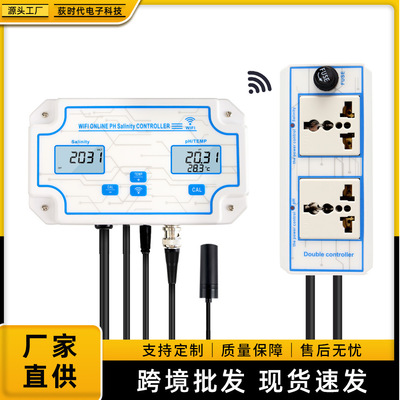 W2825三合一WiFi水质检测仪PH计盐度温度计在线监测水质分析仪