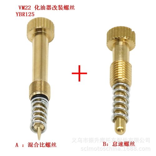 MikuniVM6mm摩托车化油