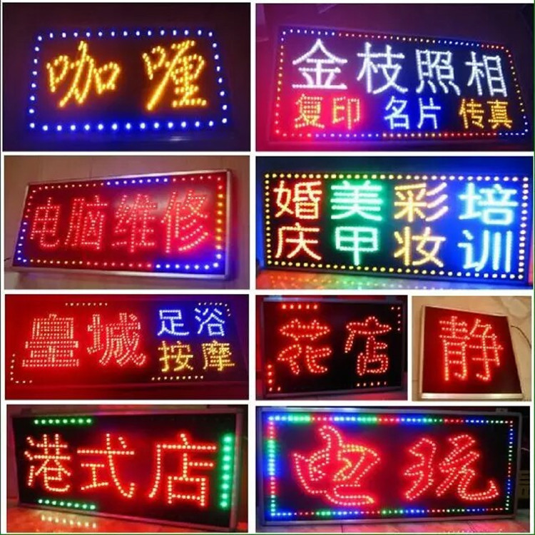 步行街电子灯箱led广告牌发光字 双面悬挂夜市手机贴膜灯牌