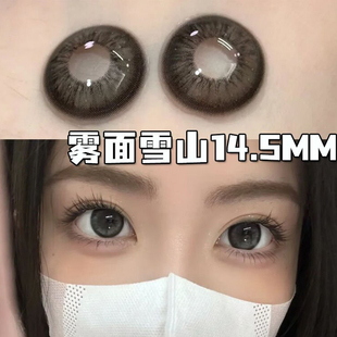 大直径混血款美瞳雾面雪山黑色泰式奶茶灰色半年抛大眼扩瞳14.5mm