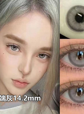 超ABG云端灰色混血美瞳正品大金块金棕显色立体虹膜彩色隐形眼镜