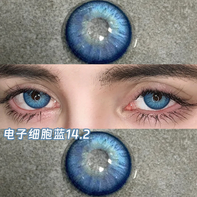 14.2mm新款小直径虹膜款绿色美瞳电子细胞蓝亚裔混血风近视眼镜女