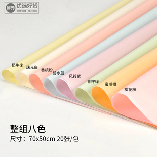 网红珠光雪梨纸手揉塑形彩色花纸水果礼盒花篮包装垫纸装饰内衬纸