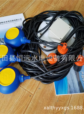 供水/排水控制MBBC4C4-20M电缆浮球液位信号器参数