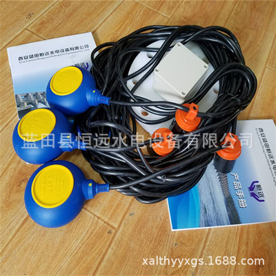 供水/排水控制MBBC4C4-20M电缆浮球液位信号器参数