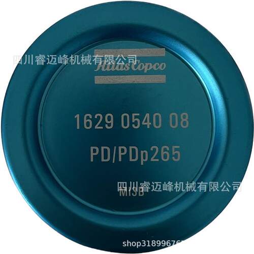 2901300308 PD265 1629054008配件精密过滤器滤芯