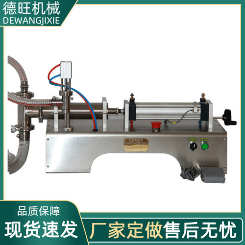 G1WY卧式液体灌装机 果汁饮料洗衣液灌装机 自动液体矿泉水灌装机