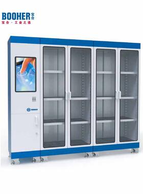 宝合BOOHER RFID智能组合工具柜2610x600x1800mm（1主2副）