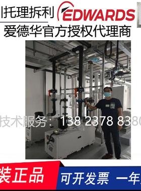 供应（半导体真空泵）Edwards爱德华真空泵IXH系列IXH80、IXH160