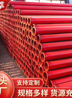 厂家直销CONCRETE PUMP PIPELINE混凝土地泵管道5.5寸SK HD直管ST