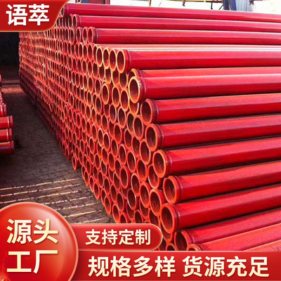 厂家直销CONCRETE PUMP PIPELINE混凝土地泵管道5.5寸SK HD直管ST
