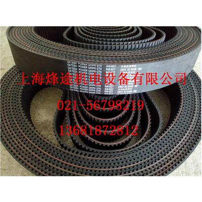 盖茨GATES PowerGrip同步带505-5GT|510-5GT|520-5GT|525-5GT