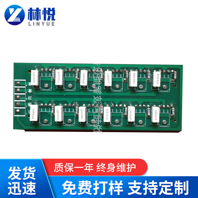 超声波功率板 20K15K超声波功放板超声波晶体板,金属材料及制品,其他金属制品,淘宝优惠券,粉丝福利购,淘宝优惠卷