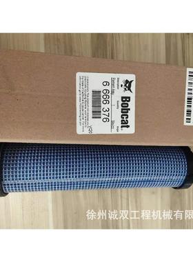 山猫S550滑移装载机 扫地机空滤外滤6666375空气内滤6666376