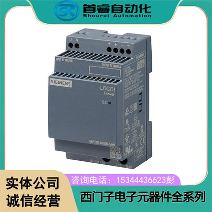 6EP3332-6SB00-0AY0徽标电源24V/2.5A稳定电源POWER SUPPLY