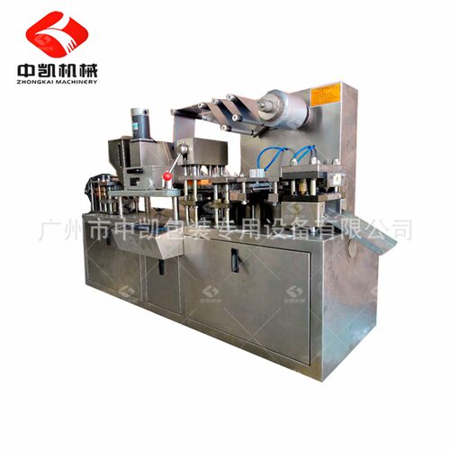 DP-80小型铝塑泡罩包装机 铝塑铝铝包装机自动扫料+光标订位