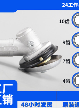 24mmKOMATSU/ZENOAH小松4齿/7齿9齿10齿打草机割草机工作头齿轮箱