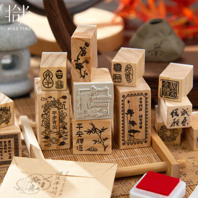 拾光木质印章套装状元及第系列励志手帐印章学生祝福素材印画盖章