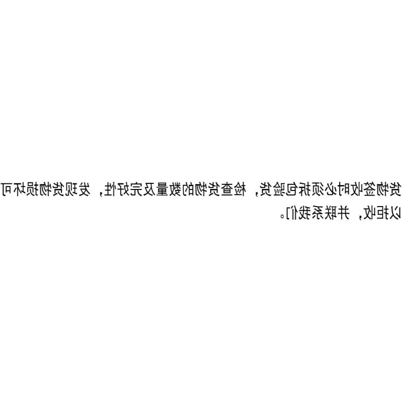 农用三轮车改装自卸液压油缸小750油缸伸出三节行程75公分油缸