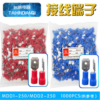 连接器铜线耳红色蓝色MDD2-110 MDD1-250 187母公插预绝缘端子