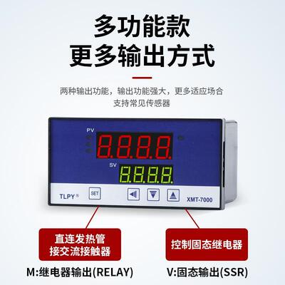 tlpy精数字pt010高精度智能温控仪K型表数显温控器灵工业pid烤箱