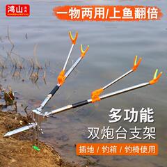 不锈钢万向双炮台鱼支架地插钓箱台钓双炮台座钓椅多功能支架两用