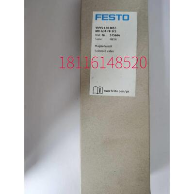 1 VUVS-LK20-B2-D-G8-1C51-S 电磁阀 8043215 现货