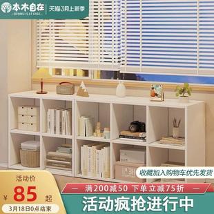 飘窗柜储物柜家用阳台防晒收纳小书柜矮柜卧室窗台落地组合置物架