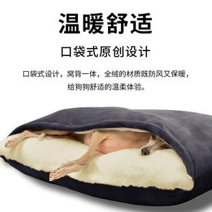 通用耐咬小大型犬泰迪法斗睡袋宠物床垫子 狗窝冬天保暖可拆洗四季
