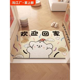 入户门丝圈地垫家用进门垫防滑脚垫大门口玄关可裁剪地毯室内动漫