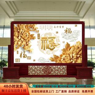 中式 2025款 实木屏风隔断办公室入户玄关客厅正对门进门遮挡墙座屏