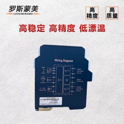 NPWD-C5D（PB) 一入一出 热电阻，热电偶输入隔离变送器