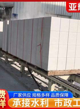 蒸压加气凝土加气块白色实心隔断墙轻骨料轻质砖加气块砖头