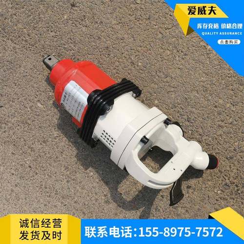 BK20气动锚杆安装机气动冲击扳手煤矿螺母装卸器