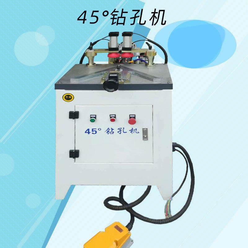 红丹机械拼框门侧机打孔机木材打眼机可水平斜钻画框45度钻孔机