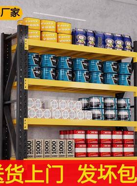 仓储货架仓库置物架多层铁架子家用层板轻型黑黄储物架小貨架