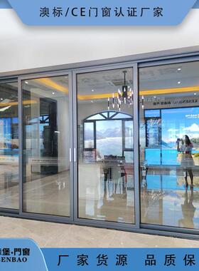 科森堡门窗铝合金两轨阳台重型推拉门三轨带纱玻璃移门厨房门