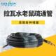 8水老鼠 格丽森18MPA高压管15米外G1 拉瓦转凯驰S10接头