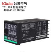 TCH102TCH402TCH502TCH702TCH902多种输入智能PID控温控表