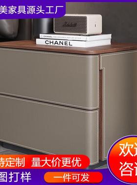 极简床头柜现代家用设计师实木收纳柜新款卧室床边柜马鞍皮二斗柜
