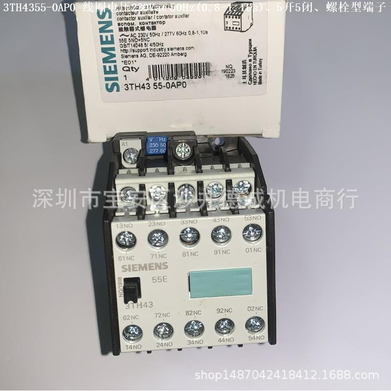 3TH4355-0AC2接触器线圈电压24Vac50/60Hz、5开5闭、中国产