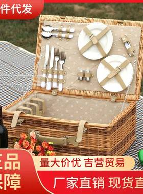 V45O野餐篮藤编多功能柳编户外野营保温箱春游郊游露营聚餐带盖篮