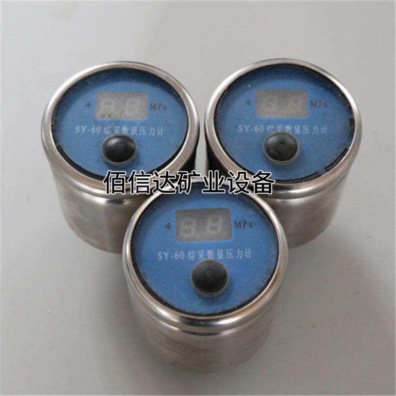 矿用综采支架测压单表双表三表综采液压支架多用测压表