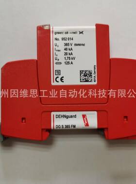 德国DEHN浪涌保护器952090过电保护器DGS275FM防雷击