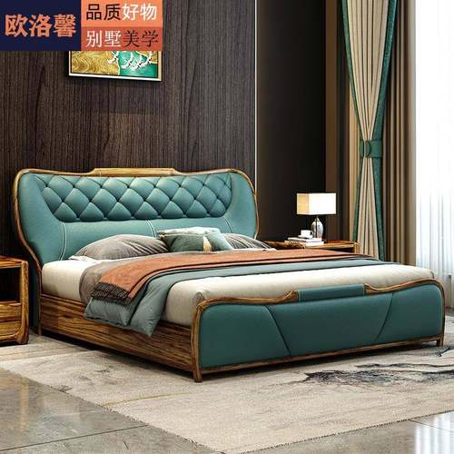 非洲乌金木双人床实木头层真皮现代简约主卧室新结婚中式轻奢设计