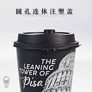 ，磨砂黑|白|透明连体塞杯盖，圆孔可插吸管