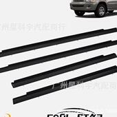 适用2001 2007红杉Sequoia红杉车窗饰条防护条75710 0C010