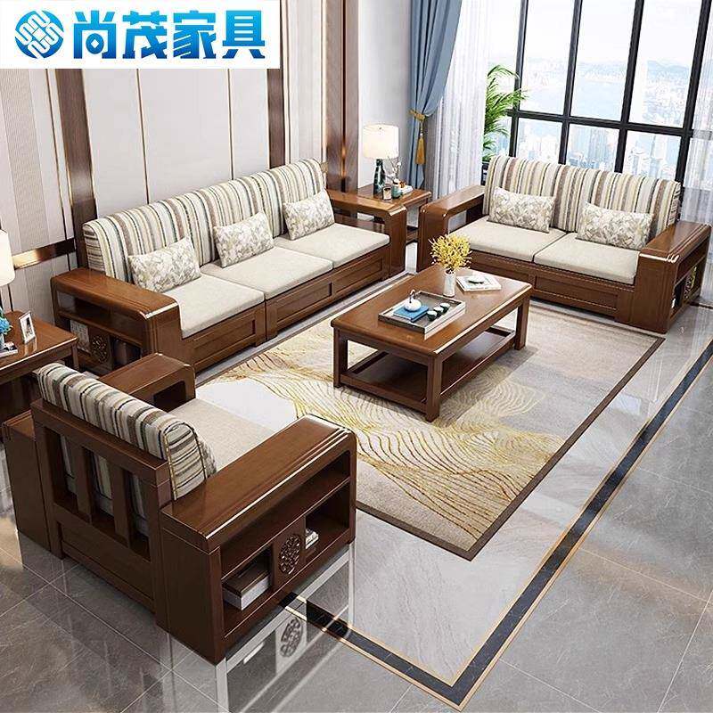 中式实木沙发组合客厅家具冬夏两用现代简约小户型带贵妃木质沙发
