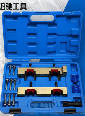奔驰M270M274专用正时工具奔驰B180B200B250发动机正时工具BENZ